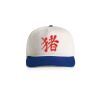 Class Two-Tone Cap Thumbnail